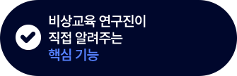 기능 시연 영상보기 배너