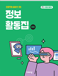 교과이미지