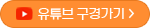작가 소개