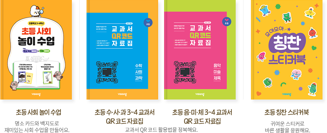 교과이미지