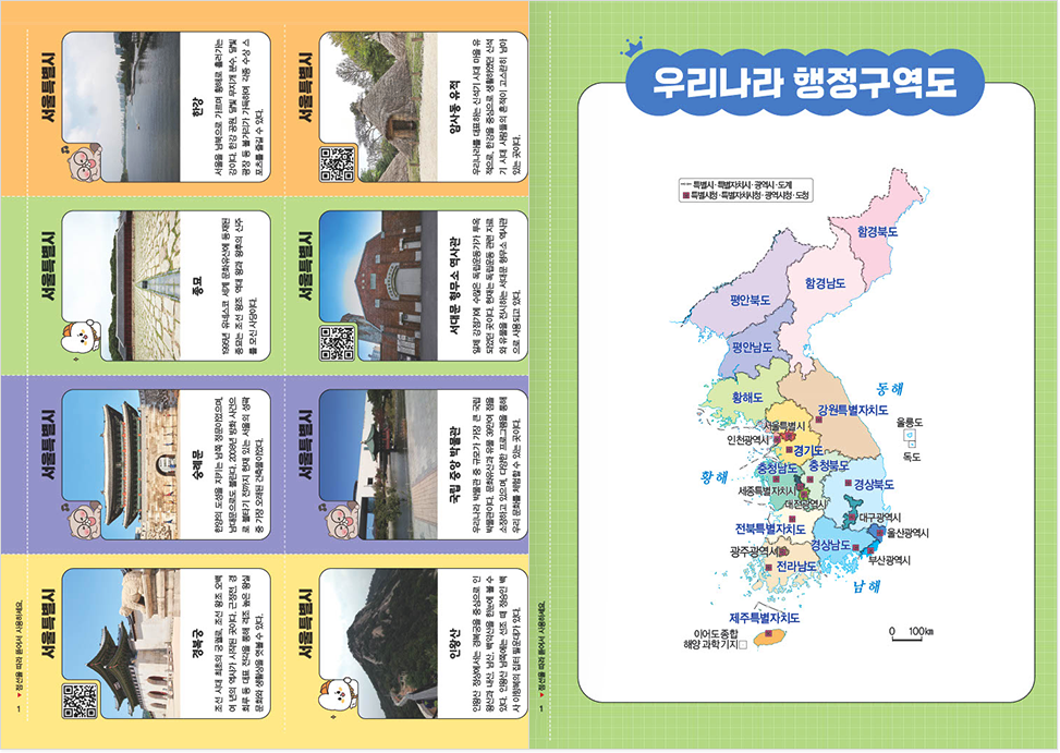 미리보기 이미지