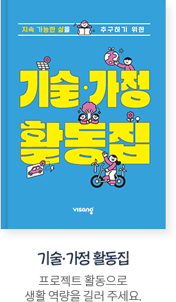 교과이미지