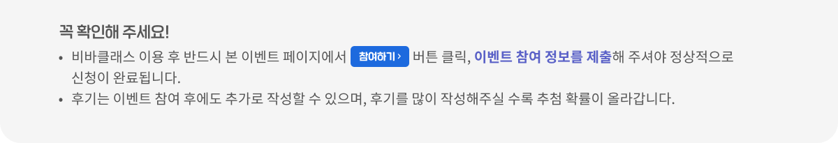 꼭 확인해주세요.