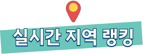 참여하기
