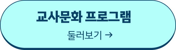 둘러보기