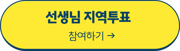 참여하기