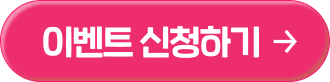 참여하기