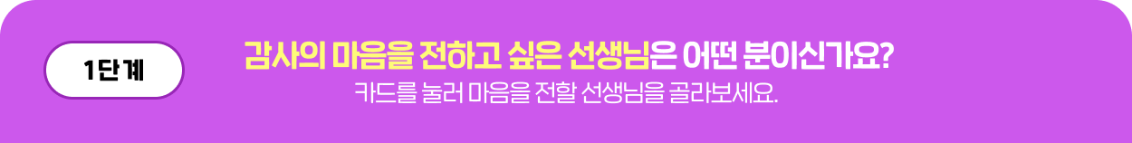 1단계