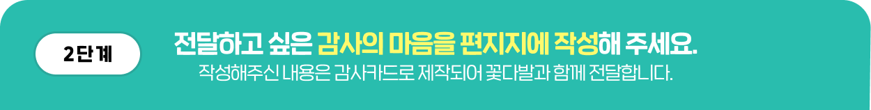 2단계