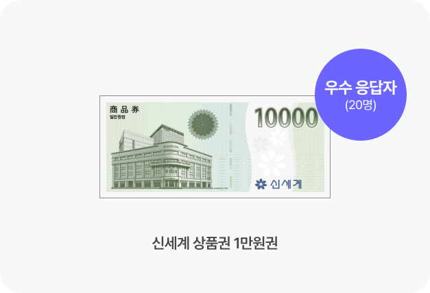 참여 혜택2