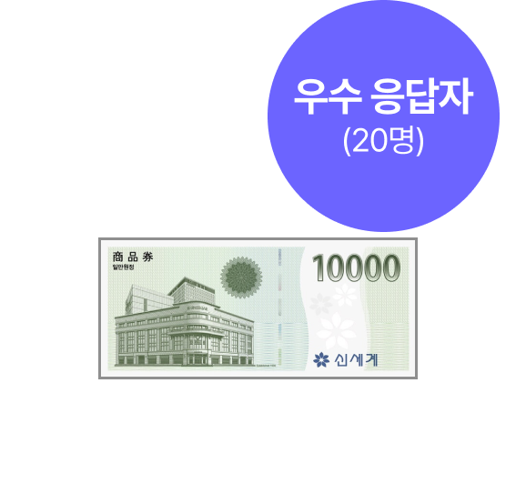 참여 혜택2