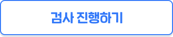 나만의 수업 만들기