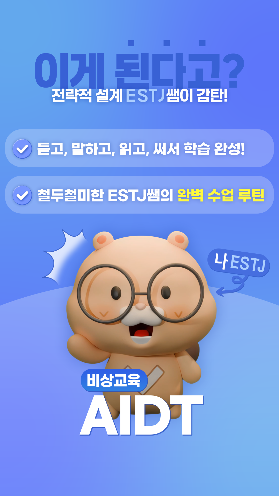 [공통_비바샘2]대시보드