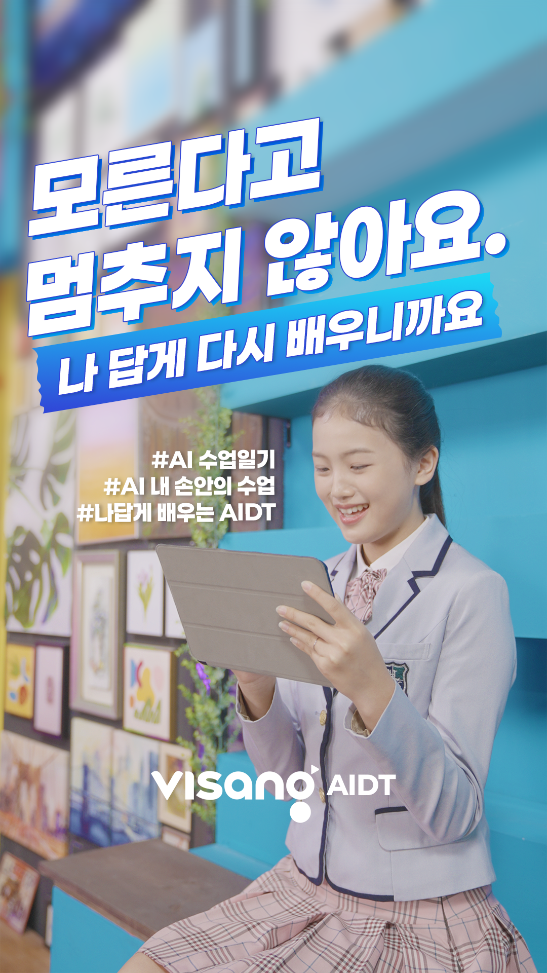 02[수학_학생3]문제풀이영상