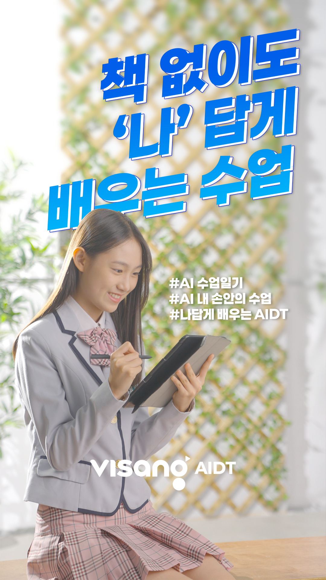 06[고등정보_학생3]개발자가 된 것처럼 쉬운 코딩