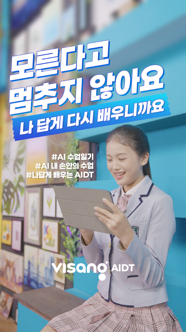 모른다고 멈추지 않아요, 나답게 다시 배우니까요