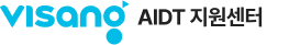 VISANG AIDT 지원센터