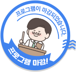 종료이미지