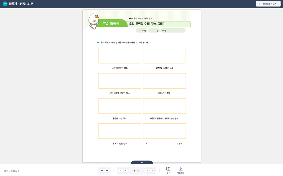 이미지