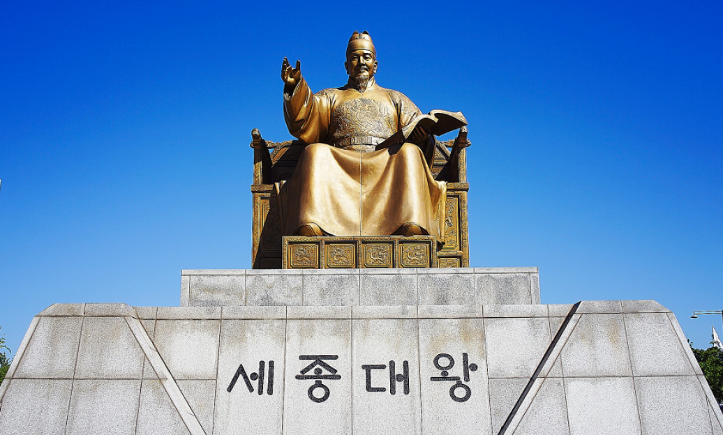 세종대왕 동상
