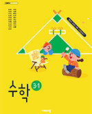 교과서 이미지