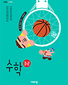 교과서 이미지