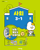 교과서 이미지