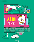 교과서 이미지