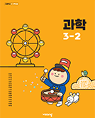 교과서 이미지