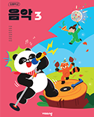 교과서 이미지