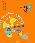 교과서 이미지