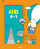 교과서 이미지