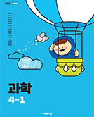 교과서 이미지