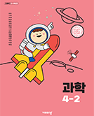 교과서 이미지