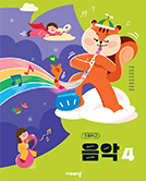교과서 이미지