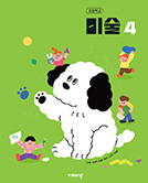 교과서 이미지