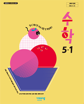 교과서 이미지