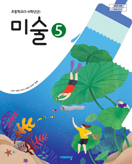 교과서 이미지