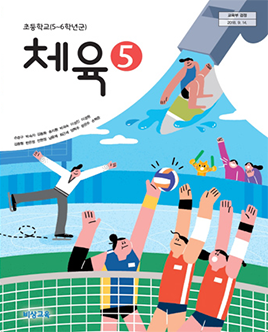 교과서 이미지