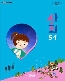 교과서 이미지