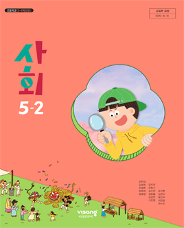 교과서 이미지