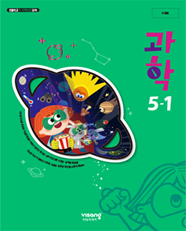 교과서 이미지