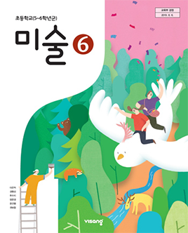 교과서 이미지