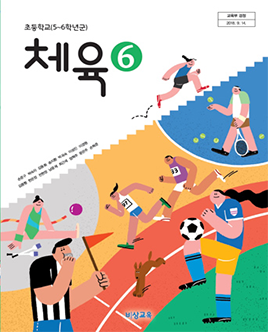 교과서 이미지