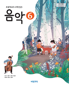 교과서 이미지