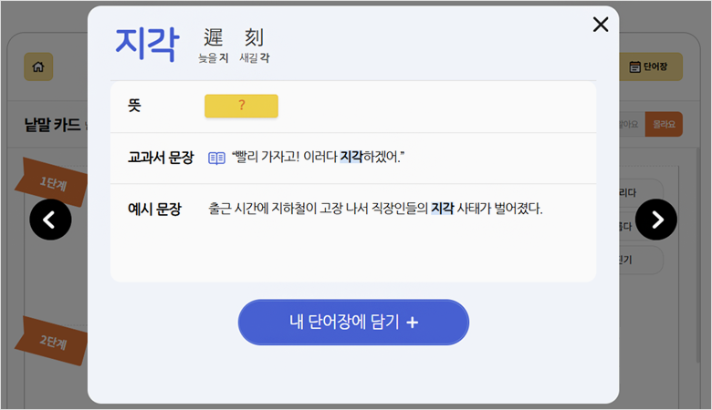 이용안내 이미지