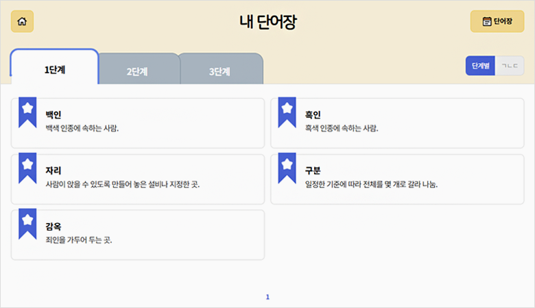 이용안내 이미지