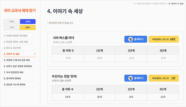 이용안내 이미지