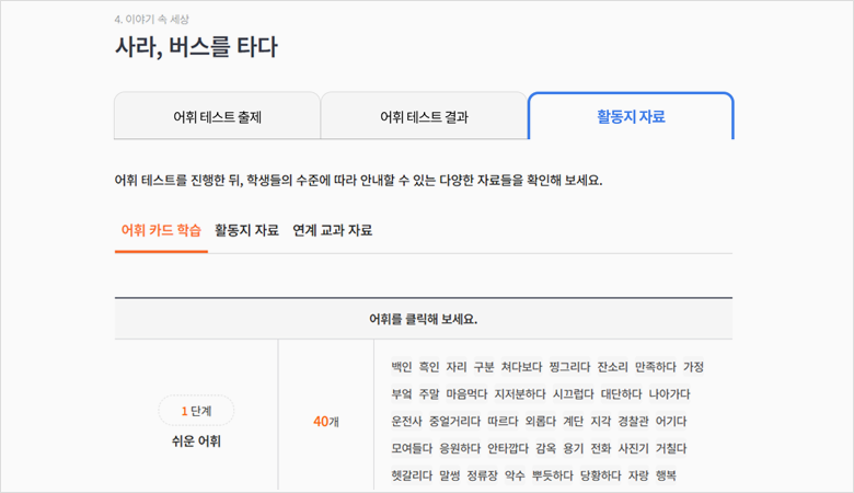 이용안내 이미지