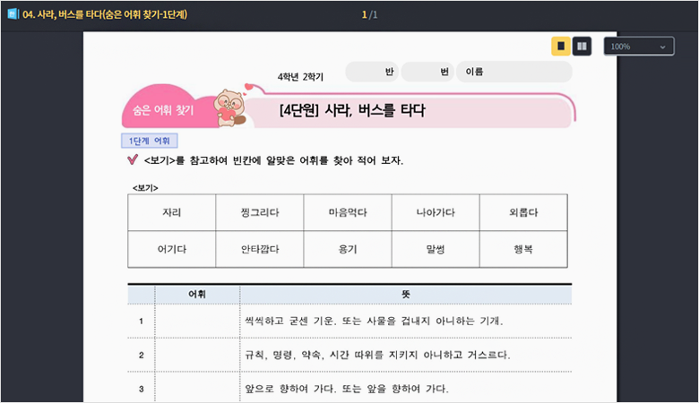 이용안내 이미지